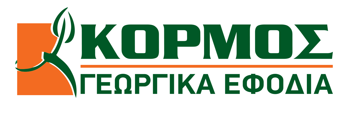 KORMOS AGRO ΓΕΩΡΓΙΚΑ ΕΦΟΔΙΑ ΑΓΡΙΝΙΟ